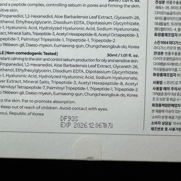 CENTELLA AMPOULE KIT
Mini Ampoule Trial set for Multi-use - Picture 12 of 12